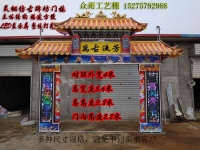 電子豪華仿古靈棚