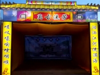 黑龍江鐵制靈棚