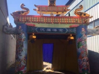 充氣靈棚