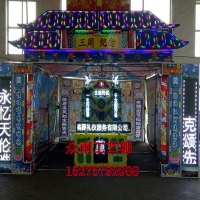 電子供桌
