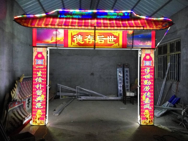 喪葬靈棚