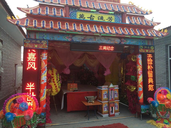 靈棚廠家