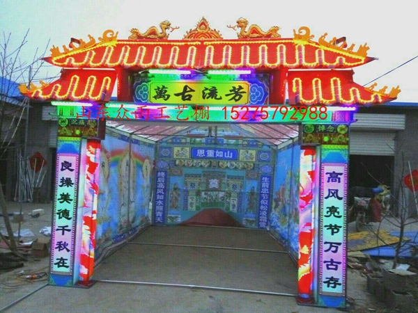 豪華靈棚