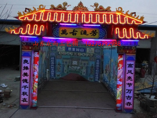 喪葬靈棚