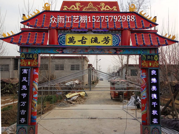 豪華靈棚