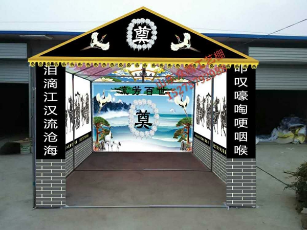 豪華靈棚