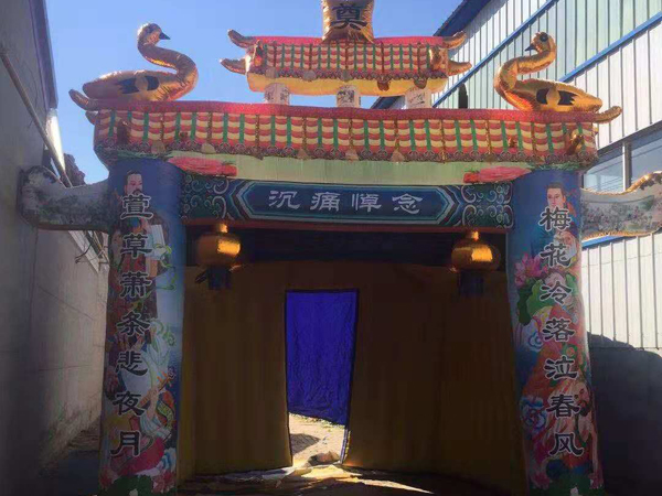 充氣靈棚