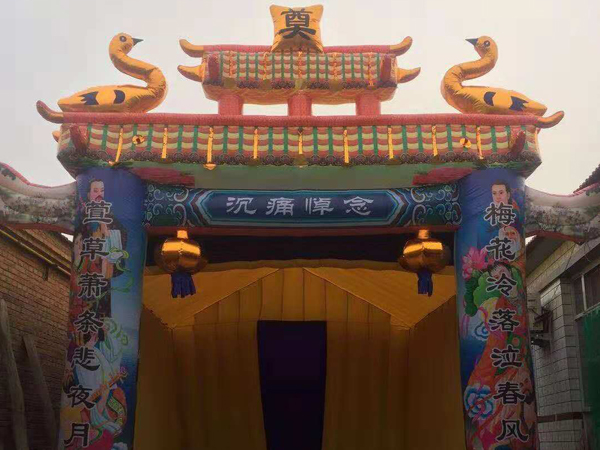 豪華靈棚