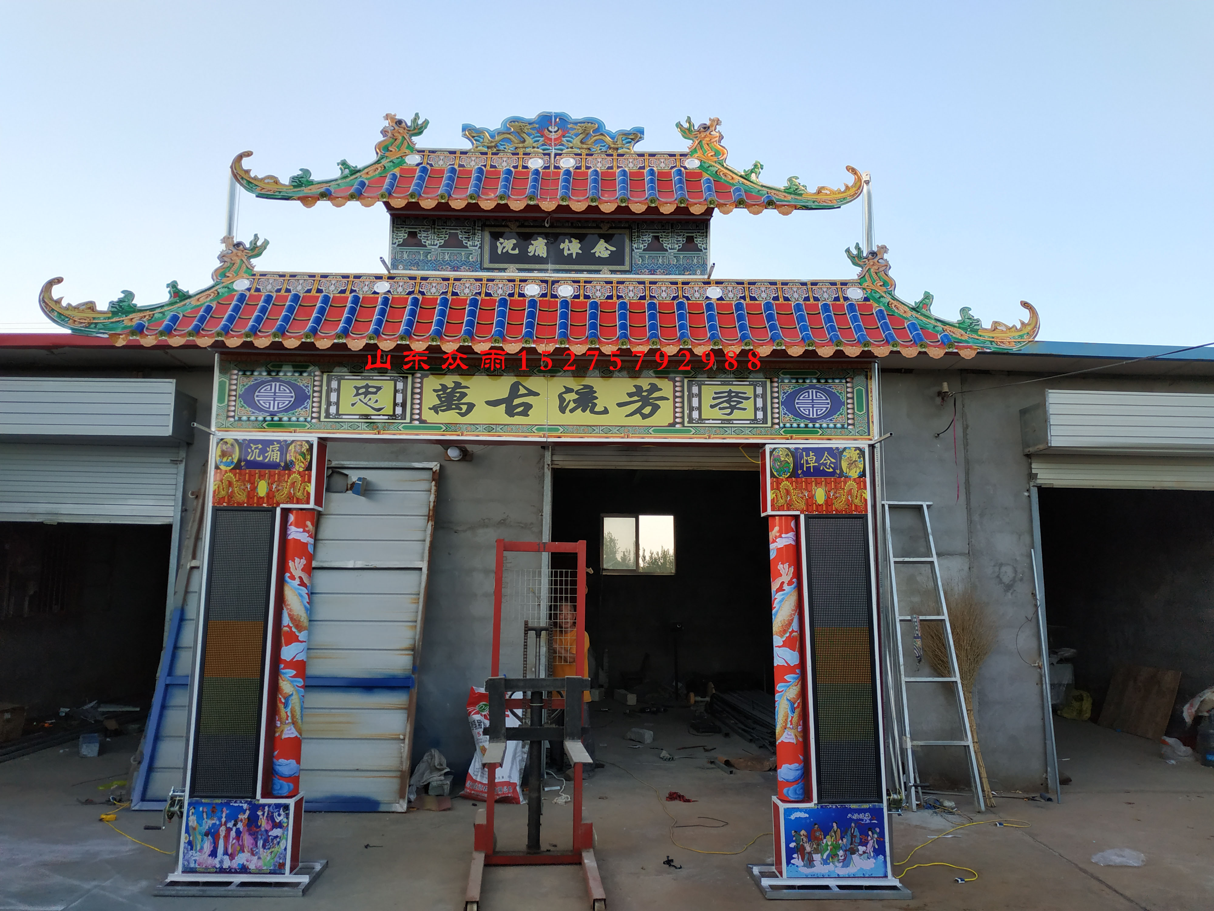 豪華靈棚