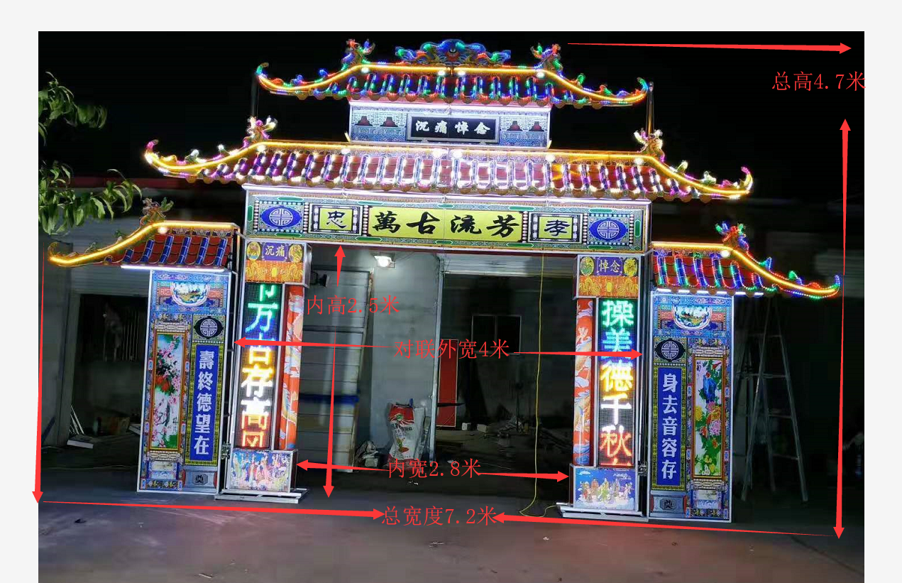 靈棚廠家