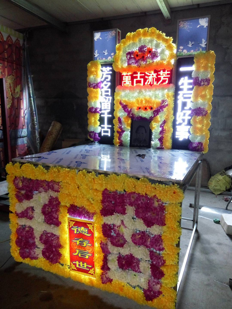 電子花圈