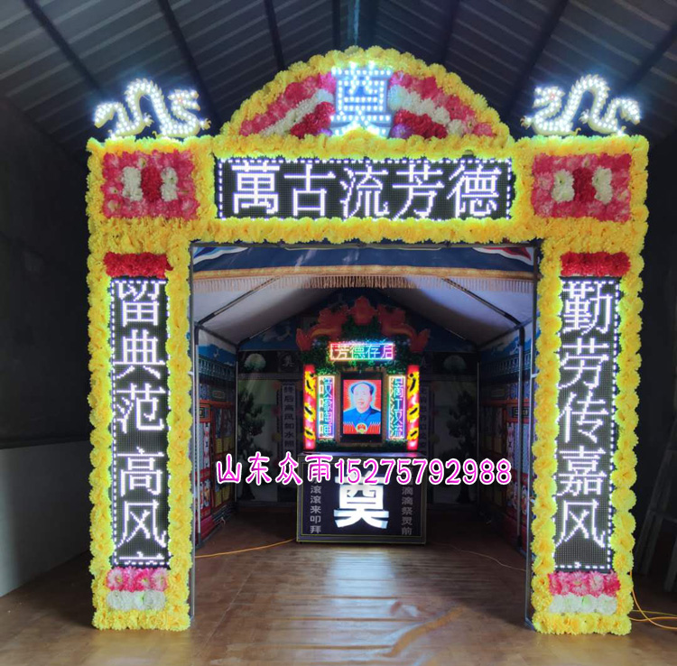 電子門.jpg