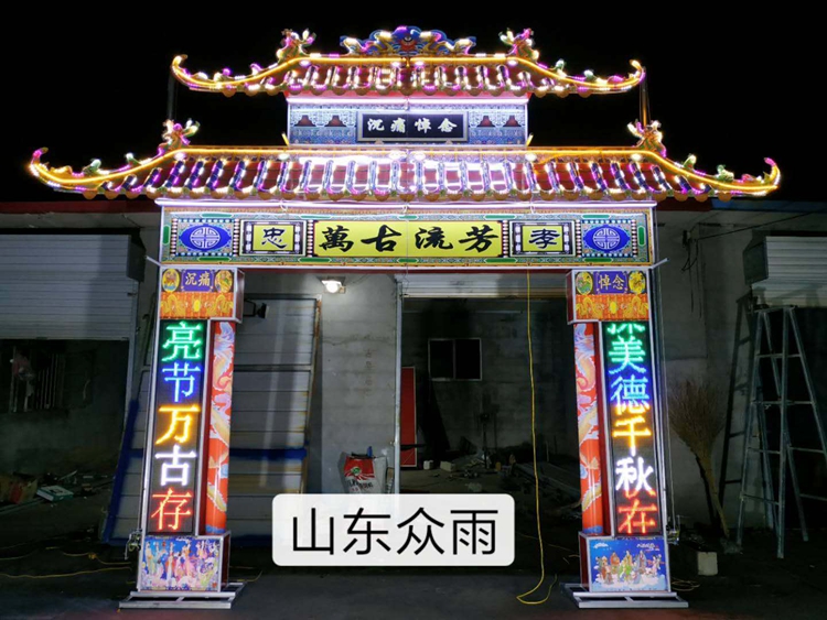 微信圖片_20201107092222.jpg