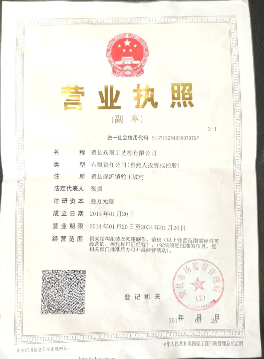 1610347935710864.jpg
